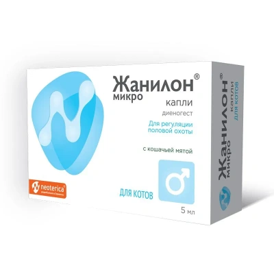Жанилон Микро 5мл капли для регуляции половой охоты для котов (ЛИЦЕНЗИЯ) фото