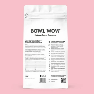 Bowl Wow 1,5кг с индейкой и яблоком сухой для кошек (660088) фото