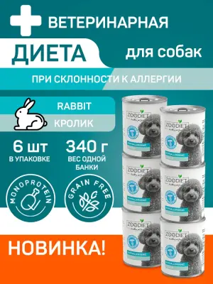 809109003 Корм влажный полнорационный диетический для собак Zoodiet Hypoallergenic Rabbit/Кролик, 340 г фото
