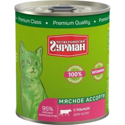 103209006 Корм влажный для котят Четвероногий гурман "Мясное ассорти с языком", 340 г