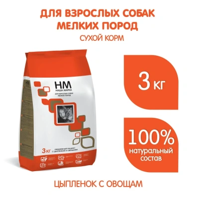 Наша Марка 3кг цыпленок и овощи сухой для собак мелких пород