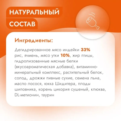 Best Dinner Adult Cat 0,4кг утка и клюква сухой для кошек  фото