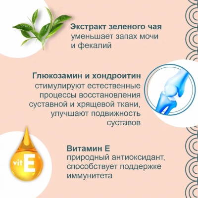 Inaba Ciao Churu 4*0,014кг Тунец Магуро для здоровья костей и суставов функциональное лакомство-пюре для кошек фото