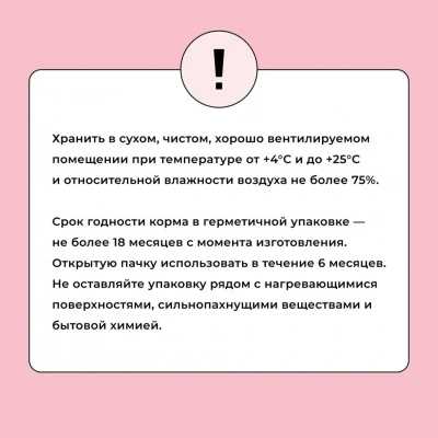 Bowl Wow 4кг с индейкой и яблоком сухой для кошек (660095) фото