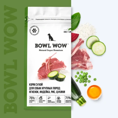 Bowl Wow 2кг ягненок, индейка с рисом и цукини сухой для собак крупных пород  (661856) фото