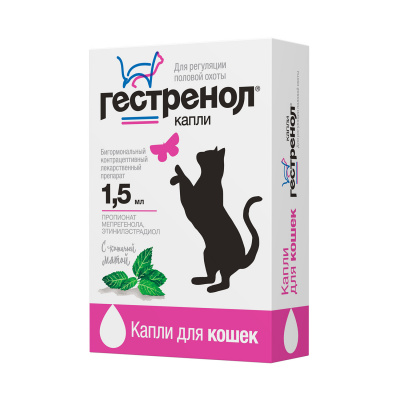Гестренол 1,5мл контрацептив для кошек (ЛИЦЕНЗИЯ) фото