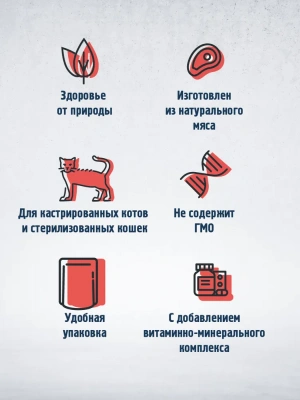 Happy Cat 0,085кг говядина кусочки в соусе для стерилизованных кошек (402649) фото