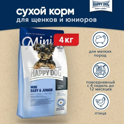 Happy Dog Mini Baby&Junior 4кг птица 1-9 мес. для мелких пород собак (014938)