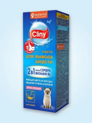 Паста (Cliny) для вывода шерсти, 30мл со вкусом лосося