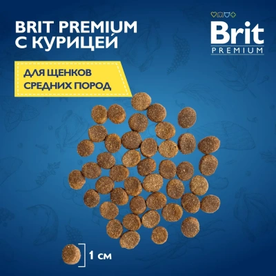 Brit Premium Dog Puppy and Junior Medium 8кг курица сухой для щенков и молодых собак средних пород (49141) фото