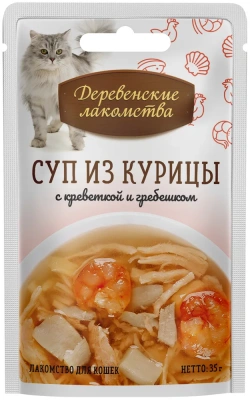 Деревенские Лакомства 0,035кг суп из курицы с креветкой и гребешком (74501223) фото