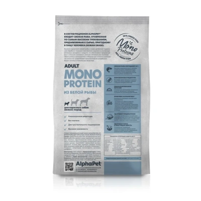 AlphaPet Superpremium Monoprotein (АльфаПет) 3кг из белой рыбы сухой для взрослых собак мелких пород (652888) фото