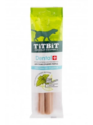 TiTBiT DENTAL +  0,085кг снек с мясом индейки для собак средних пород