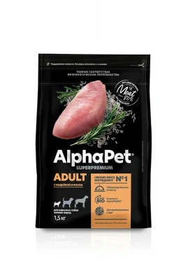AlphaPet Superpremium (АльфаПет) 1,5кг c индейкой и рисом сухой для собак мелких пород (651119) фото