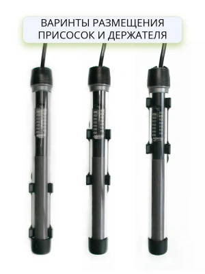 Нагреватель (AQUAEL) Platinium Heater  100Вт фото
