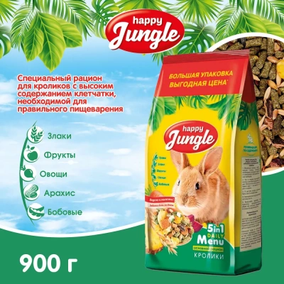 Happy Jungle 0,9кг корм для кроликов (10)  фото