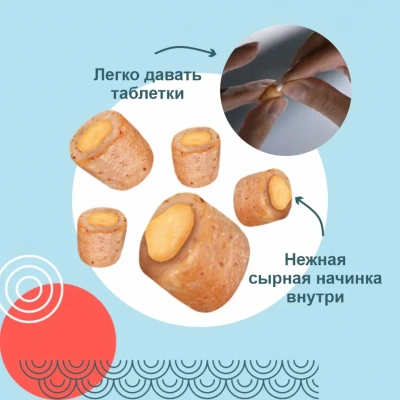 Inaba Churu Bee 7*0,010кг Куриное филе с сыром поддержание здоровья суставов лакомство-трубочки для собак фото