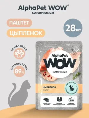 AlphaPet WOW (АльфаПет) 0,085кг пауч цыпленок паштет для стерилизованных кошек (655308) фото