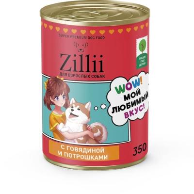 ZILLII (Зилли) 0,35кг Влажные (банка) для взрослых собак с Говядиной и Потрошками фото