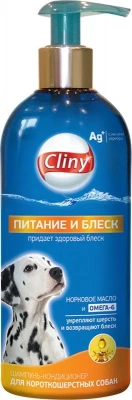 Шампунь-кондиционер (Cliny) Питание и блеск для короткошерстных собак, 300мл фото
