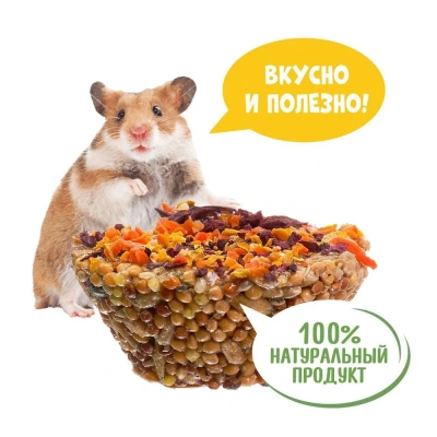 Happy Jungle PRESTIGE 0,085кг корзинки для грызунов мед+овощи 3шт (J505) фото