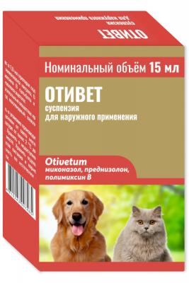 Отивет, суспензия для наружного применения, флакон15 мл (ЛИЦЕНЗИЯ) фото