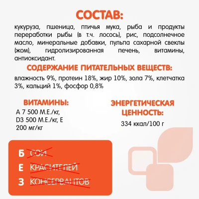Наша Марка 3кг лосось и рис сухой для взрослых собак фото
