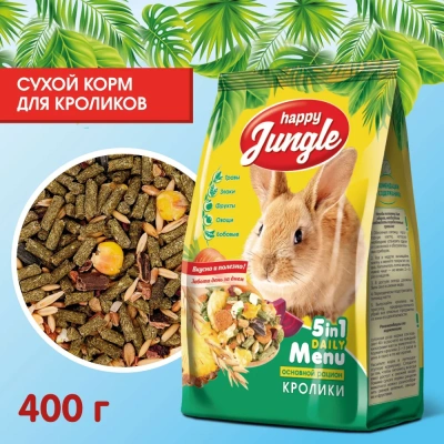 Happy Jungle 0,4кг корм для кроликов (14) фото
