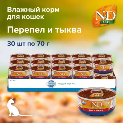 Farmina (Фармина) N&D Cat 0,070кг консерва тыква перепел для кошек (102116) фото