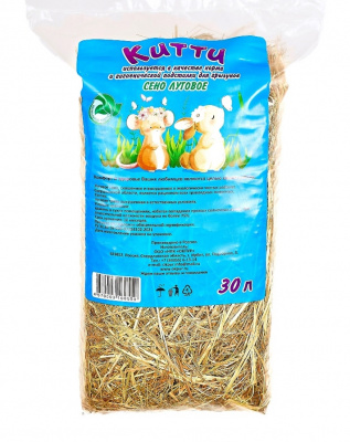 Сено (Китти) 30л луговое 
