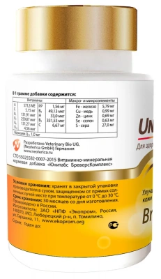 Unitabs Brewers Complex с Q10 для крупных собак 200 таб. фото