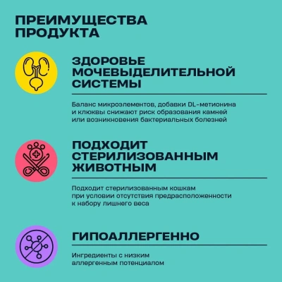 Wellement 5кг с индейкой и уткой сухой для кошек (003669) фото