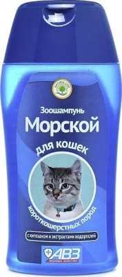 Зоошампунь (АВЗ) 180мл Морской для кошек короткошерстных фото