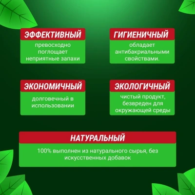 Наполнитель (AromatiCat) 10л/6кг древесный КОМКУЮЩИЙСЯ (2) фото