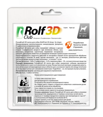 Капли (Rolf Club) 3D (1пип) от клещей, блох и комаров для собак от 40-60кг (ЛИЦЕНЗИЯ) фото