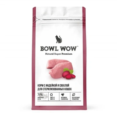 Bowl Wow 1,5кг с индейкой и свеклой сухой для стерилизованных кошек (660132) фото