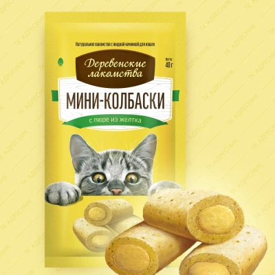 Деревенские лакомства мини-колбаски 0,04кг с пюре из желтка для кошек (72504130) фото
