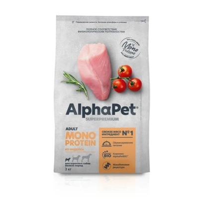 AlphaPet Superpremium Monoprotein (АльфаПет) 3кг из индейки сухой для взрослых собак мелких пород (652666) фото