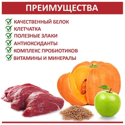 Родные корма 10кг (3,5 пуда) с говядиной сухой корм для собак (139969) фото