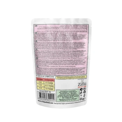 ZILLII (Зилли) Cat Urinary Care 0,085кг ягненок в соусе для кошек (355445) фото