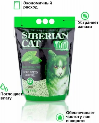Наполнитель (Сибирская кошка) 12л Тофу зеленый чай, комкующийся фото