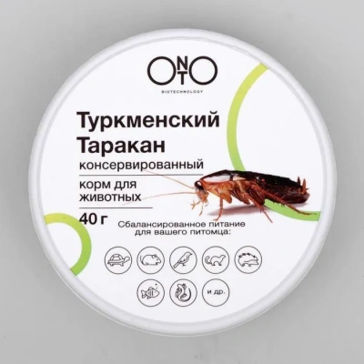 Онто (Onto) 0,04кг Туркменский таракан  консервированный фото