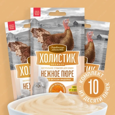 Деревенские лакомства Холистик 4х0,01кг Премьер Нежное пюре со вкусом индейки и с икрой летучей рыбы для кошек фото