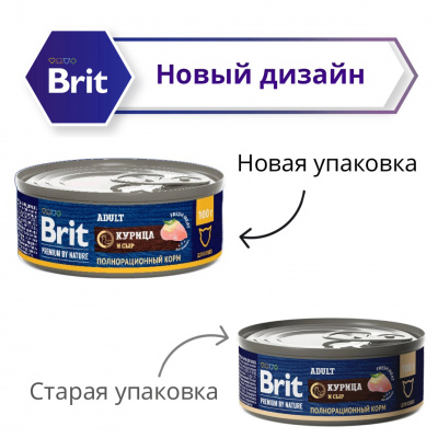 Brit Premium by Nature 0,1кг с мясом курицы и сыром консервы для кошек (51236) фото