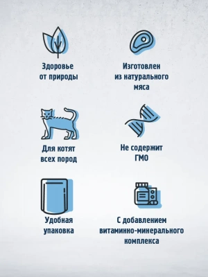 Happy Cat 0,1кг курочка+морковь кусочки в соусе для котят (400751) фото