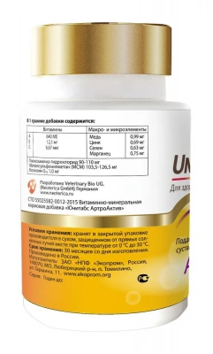 Unitabs 100таб/0,15кг витаминно-минеральная добавка ArthroАctive Q10 с глюкозамином и МСМ для собак фото