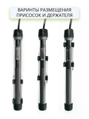 Нагреватель (AQUAEL) Platinium Heater  75Вт фото