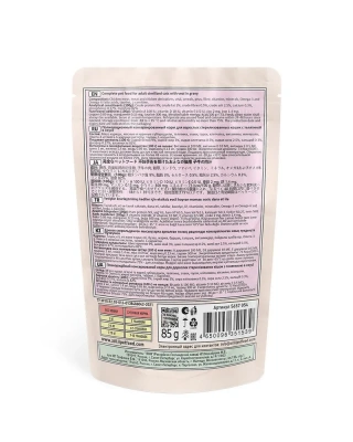 ZILLII (Зилли) Sterilized Light Cat Veal 0,085кг телятина в соусе для кошек (351539) фото