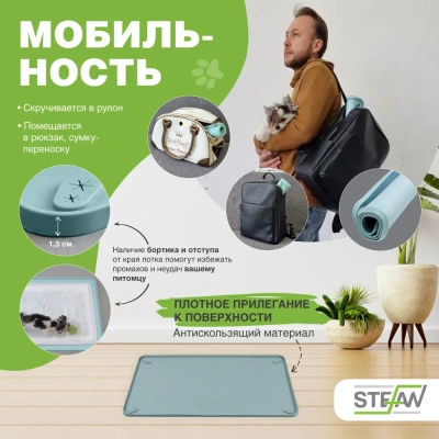 Туалет (Stefan) коврик (лоток) силиконовый под пеленку для животных, бирюзовый 62*42см WF60302 фото