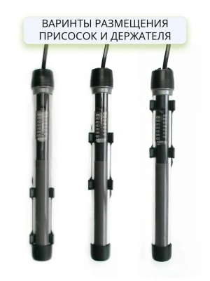 Нагреватель (AQUAEL) Platinium Heater  300Вт фото